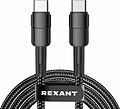 REXANT 18-7072 Кабель Type-C – Type-C, 5A, 100Вт, 1м, в черной нейлоновой оплетке REXANT REXANT 18-7072 Кабель Type-C – Type-C, 5A, 100Вт, 1м, в черной нейлоновой оплетке REXANT