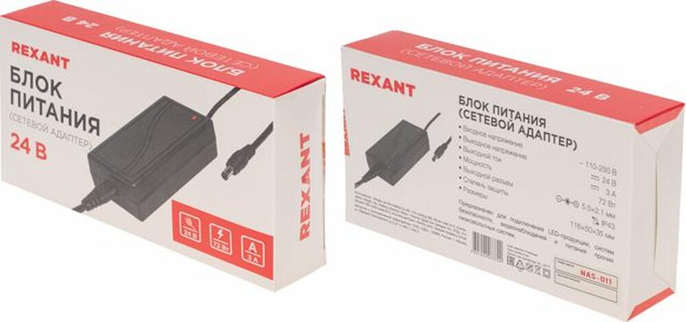 REXANT 201-072-3 Блок питания (сетевой адаптер) AC 110-250В/DC 24В, 3А, 72Вт с DC разъемом подключения 5,5x2,1 (IP43)