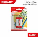 REXANT Алкалиновая батарейка 6LR61 (Крона) 