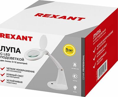 REXANT 31-0243 Лупа настольная 3D+12D с подсветкой 40 SMD LED, ø100мм, белая REXANT