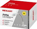 REXANT 31-0244 Лупа настольная 3D+12D с подсветкой 40 LED, прищепка, ø100мм, белая REXANT REXANT 31-0244 Лупа настольная 3D+12D с подсветкой 40 LED, прищепка, ø100мм, белая REXANT