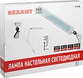 REXANT 31-0408 Лампа настольная бестеневая, струбцина, ECO light, 90 SMD LED, сенсорный диммер, белая REXANT REXANT 31-0408 Лампа настольная бестеневая, струбцина, ECO light, 90 SMD LED, сенсорный диммер, белая REXANT