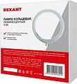 REXANT 31-0808 Лампа кольцевая люминесцентная 12Вт для 31-0242 REXANT