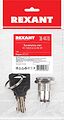 REXANT 36-4470 Выключатель ключ Ø12 250V 0.5А (2с) ON-OFF (K12-01) REXANT REXANT 36-4470 Выключатель ключ Ø12 250V 0.5А (2с) ON-OFF (K12-01) REXANT
