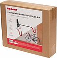 REXANT 38-0604 Кронштейн для велосипеда настенный В-4 REXANT REXANT 38-0604 Кронштейн для велосипеда настенный В-4 REXANT