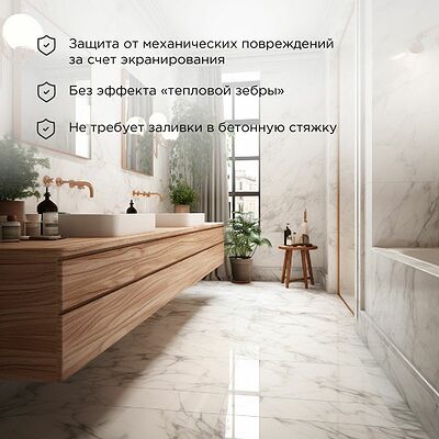 REXANT 51-0501-3 Теплый пол, кабельная секция Slim RNB-15-270 270Вт,15м, 1,2-1,8м² двухжильный REXANT