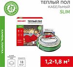 REXANT 51-0501-3 Теплый пол, кабельная секция Slim RNB-15-270 270Вт,15м, 1,2-1,8м² двухжильный REXANT