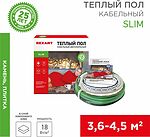 REXANT 51-0504-3 Теплый пол, кабельная секция Slim RNB-39-700 700Вт, 39м, 3,6-4,5м² двухжильный REXANT