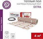 REXANT 51-0508 Теплый пол, нагревательный самоклеящийся мат Extra 4м², 0,5х8м, 640Вт двухжильный, REXANT