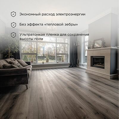 REXANT 51-0510-7 Пленочный теплый пол Optima 150 7м², 0,5х14м, 1050Вт REXANT