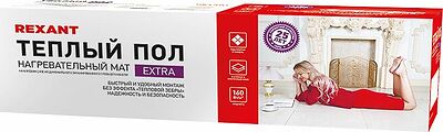 REXANT 51-0510 Теплый пол, нагревательный самоклеящийся мат Extra 5м², 0,5х10м, 800Вт двухжильный REXANT