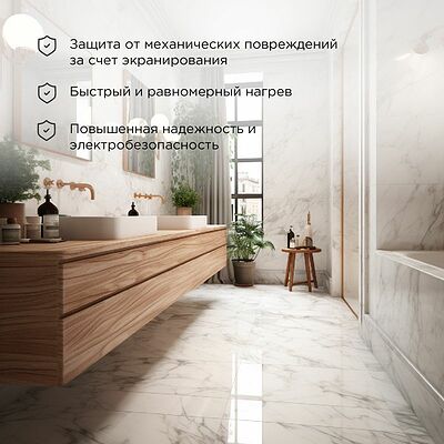 REXANT 51-0520-3 Теплый пол, кабельная секция Standard RND-120-1800 1800Вт, 120м, 11,2-15,0м² двухжильный REXANT