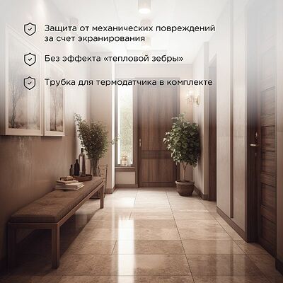 REXANT 51-0520 Теплый пол, нагревательный самоклеящийся мат Extra 10 м², 0,5х20 м, 1600 Вт двухжильный REXANT