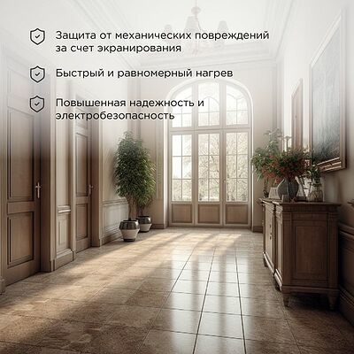 REXANT 51-0522-3 Теплый пол, кабельная секция Standard RND-160-2400 2400Вт, 160м, 15,0-20,0м² двухжильный REXANT