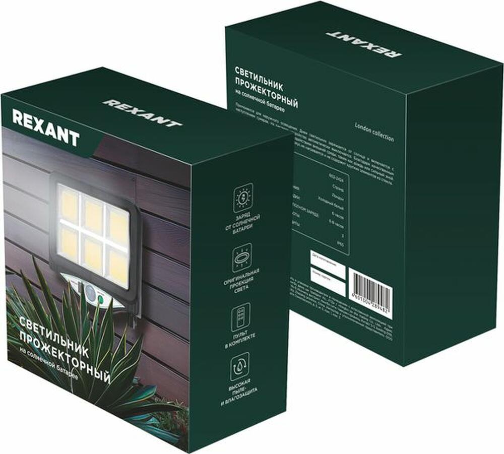 REXANT 602-2424 Светильник прожекторный Стрэнд, 6500К, встроенный аккумулятор, солнечная панель, коллекция Лондон REXANT