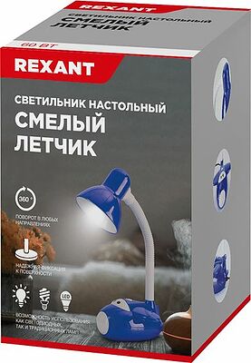 REXANT 603-1001 Светильник настольный REXANT Смелый Летчик на основании, с цоколем Е27, 60 Вт, цвет синий