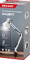 REXANT 603-1009 Светильник настольный REXANT Акцент на металлической стойке с винтовым зажимом, с цоколем Е27, 60 Вт, цвет лунный свет