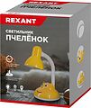 REXANT 603-1014 Светильник Пчеленок на основании, с цоколем Е27, 60 Вт, цвет подсолнух REXANT REXANT 603-1014 Светильник Пчеленок на основании, с цоколем Е27, 60 Вт, цвет подсолнух REXANT