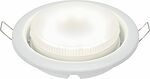 REXANT 604-0633 Комплект лампы и светильника GX53 «КОМФОРТНЫЙ НЕЙТРАЛЬНЫЙ БЕЛЫЙ» лампа 10,5 Вт нейтрального белого цвета свечения 4000 K и светильник под лампу GX53 белого цвета (604-064+608-001) REXANT