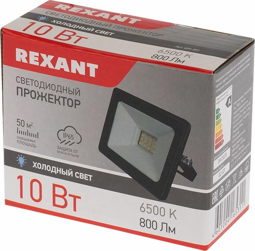 REXANT 605-001 Прожектор светодиодный СДО 10Вт 800Лм 6500К холодный свет, черный корпус REXANT