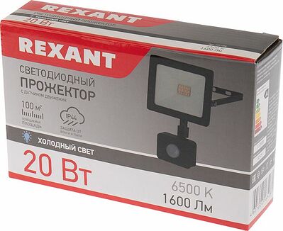 REXANT 605-008 Прожектор светодиодный СДО 20Вт 1600Лм 6500К холодный свет, с микроволновым настраиваемым датчиком движения REXANT