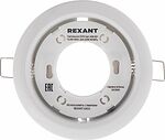 REXANT 608-001 Светильник GX53 белый, термостойкое пластиковое кольцо в комплекте REXANT