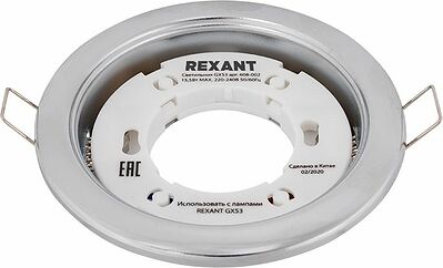 REXANT 608-002 Светильник GX53 хром, термостойкое пластиковое кольцо в комплекте REXANT