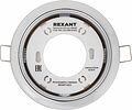 REXANT 608-002 Светильник GX53 хром, термостойкое пластиковое кольцо в комплекте REXANT REXANT 608-002 Светильник GX53 хром, термостойкое пластиковое кольцо в комплекте REXANT