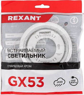 REXANT 608-002 Светильник GX53 хром, термостойкое пластиковое кольцо в комплекте REXANT