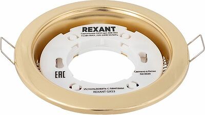 REXANT 608-003 Светильник GX53 золото, термостойкое пластиковое кольцо в комплекте REXANT