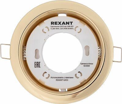 REXANT 608-003 Светильник GX53 золото, термостойкое пластиковое кольцо в комплекте REXANT