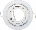 REXANT 608-004 Светильник встраиваемый GX53 Series H4-PRO, белый с кольцом в комплекте REXANT