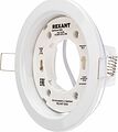 REXANT 608-004 Светильник встраиваемый GX53 Series H4-PRO, белый с кольцом в комплекте REXANT