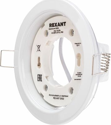 REXANT 608-004 Светильник встраиваемый GX53 Series H4-PRO, белый с кольцом в комплекте REXANT