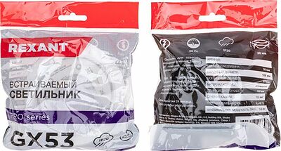 REXANT 608-004 Светильник встраиваемый GX53 Series H4-PRO, белый с кольцом в комплекте REXANT