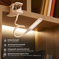 REXANT 609-001 Светильник настольный Click 4Вт, LED, 4000К, диммируемый 3 ступени, заряжаемый, на прищепке, белый REXANT REXANT 609-001 Светильник настольный Click 4Вт, LED, 4000К, диммируемый 3 ступени, заряжаемый, на прищепке, белый REXANT