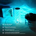 REXANT 609-040 Светильник настольный Crystal, сенсорный, RGB REXANT REXANT 609-040 Светильник настольный Crystal, сенсорный, RGB REXANT