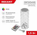 REXANT 609-040 Светильник настольный Crystal, сенсорный, RGB REXANT REXANT 609-040 Светильник настольный Crystal, сенсорный, RGB REXANT