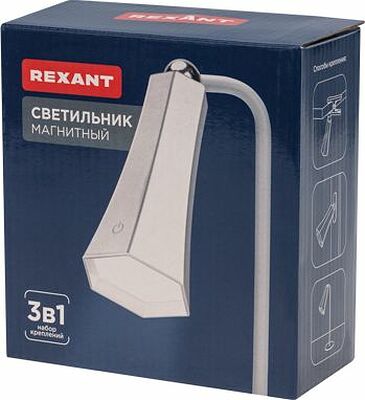 REXANT 609-041 Светильник магнитный переносной с 3 креплениями, колокольчик, белый REXANT