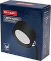 REXANT 609-042 Светильник магнитный переносной с 3 креплениями, круглый, черный REXANT REXANT 609-042 Светильник магнитный переносной с 3 креплениями, круглый, черный REXANT
