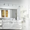 REXANT 611-008 Светильник светодиодный трековый Star Track 30Вт 4000К LED белый REXANT