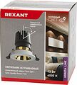 REXANT 615-1001 Светильник встраиваемый поворотный REXANT Horeca Dark Light с антиослепляющим эффектом 12 Вт 4000 К LED GOLD