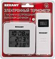 REXANT 70-0592 Термометр электронный с часами и беспроводным выносным датчиком REXANT REXANT 70-0592 Термометр электронный с часами и беспроводным выносным датчиком REXANT
