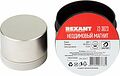 REXANT 72-3023 Неодимовый магнит диск 50х30мм, сцепление 116кг REXANT REXANT 72-3023 Неодимовый магнит диск 50х30мм, сцепление 116кг REXANT