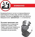 REXANT 72-3023 Неодимовый магнит диск 50х30мм, сцепление 116кг REXANT REXANT 72-3023 Неодимовый магнит диск 50х30мм, сцепление 116кг REXANT