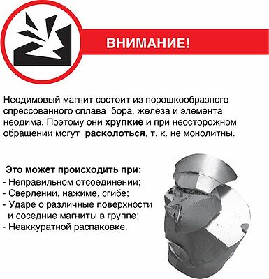 REXANT 72-3023 Неодимовый магнит диск 50х30мм, сцепление 116кг REXANT