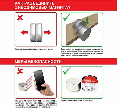 REXANT 72-3023 Неодимовый магнит диск 50х30мм, сцепление 116кг REXANT