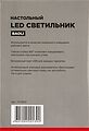 REXANT 75-0222 Светильник настольный REXANT Baoli, USB-зарядка устройств, вращение 360° REXANT 75-0222 Светильник настольный REXANT Baoli, USB-зарядка устройств, вращение 360°