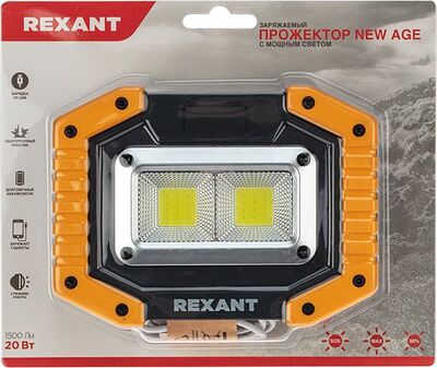 REXANT 75-1700 Фонарь прожекторный NEW AGE, трехрежимный, в противоударном корпусе, с функцией Power bank REXANT