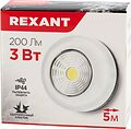 REXANT 75-705 Фонарь-подсветка самоклеящийся, СОВ REXANT REXANT 75-705 Фонарь-подсветка самоклеящийся, СОВ REXANT